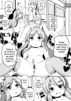 Page 3 of Near to Noah wa Nakayoshi | Near and Noah Had a Good Relationship