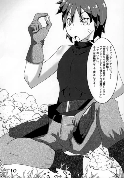 Page 9 of Mihiraki 2 Koma Mono