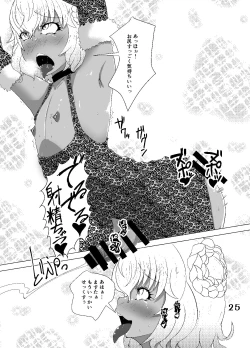 Page 24 of Kuro Gal Chaldea Otokonoko Hen +