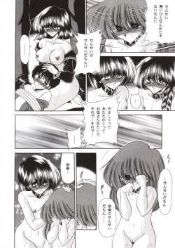 Page 51 of Nijuuyon no Hitomi Gekan