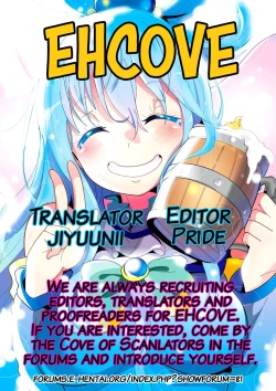 Page 18 of Megami ga Gamble ni Makeru Wake Nai Janai | There's No Way a Goddess Can Lose at Gambling