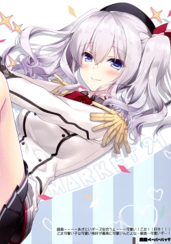 Page 32 of Kairo Hiyori