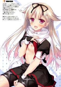 Page 46 of Kairo Hiyori