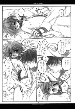 Page 22 of MELTY KISS