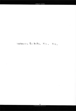 Page 32 of MELTY KISS