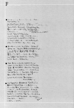 Page 34 of MELTY KISS