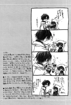 Page 43 of MELTY KISS