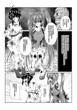 Page 4 of Tales Of DarkSide