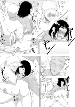 Page 20 of Mayonaka ni Sosogu Hot Milk