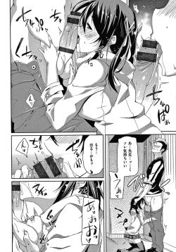 Page 117 of Pako Chuu Life