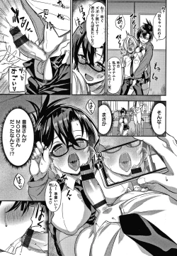 Page 84 of Pako Chuu Life