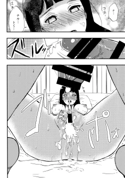 Page 19 of Naruto-kun o Genki ni Suru Yubisaki