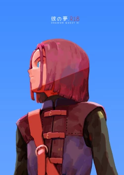 Page 1 of Kare no Yume