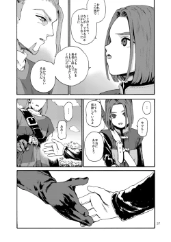 Page 36 of Kare no Yume