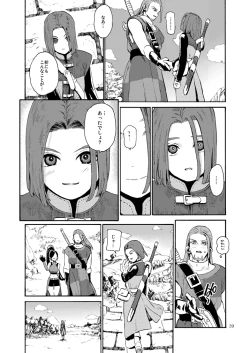 Page 38 of Kare no Yume