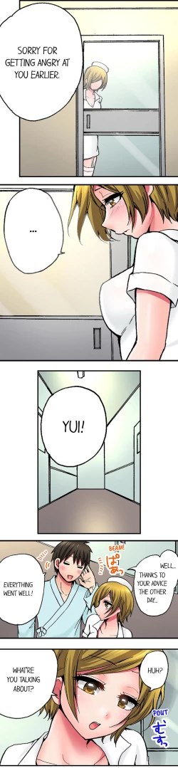 Page 109 of Pranking the Working Nurse Ch.17/?