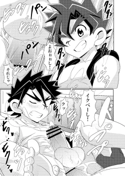 Page 14 of Banana Spirits