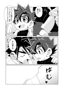 Page 6 of Banana Spirits