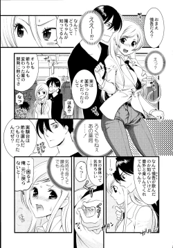 Page 110 of Maji Yabai! Onna ni Natta Ore no Oppai!