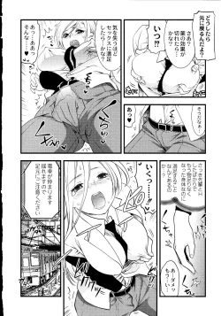 Page 111 of Maji Yabai! Onna ni Natta Ore no Oppai!