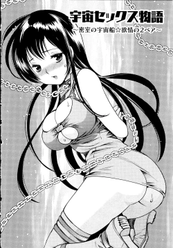 Page 137 of Maji Yabai! Onna ni Natta Ore no Oppai!