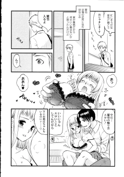 Page 13 of Maji Yabai! Onna ni Natta Ore no Oppai!