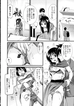 Page 143 of Maji Yabai! Onna ni Natta Ore no Oppai!