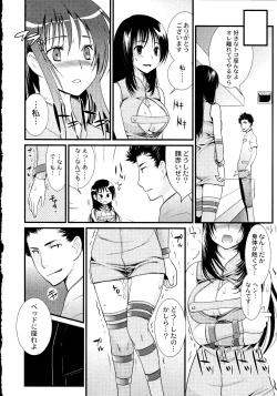 Page 157 of Maji Yabai! Onna ni Natta Ore no Oppai!