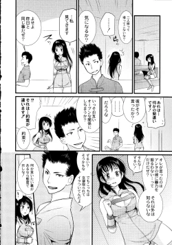 Page 171 of Maji Yabai! Onna ni Natta Ore no Oppai!