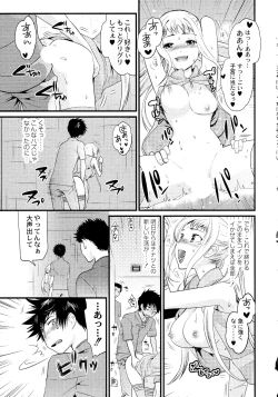 Page 184 of Maji Yabai! Onna ni Natta Ore no Oppai!
