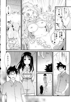 Page 187 of Maji Yabai! Onna ni Natta Ore no Oppai!