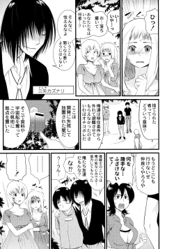 Page 212 of Maji Yabai! Onna ni Natta Ore no Oppai!