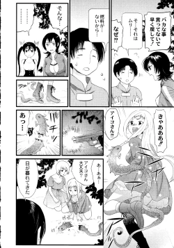 Page 213 of Maji Yabai! Onna ni Natta Ore no Oppai!