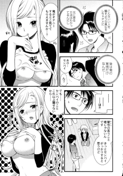 Page 54 of Maji Yabai! Onna ni Natta Ore no Oppai!
