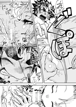 Page 21 of O kuchi naoshi