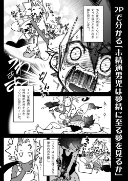 Page 4 of O kuchi naoshi