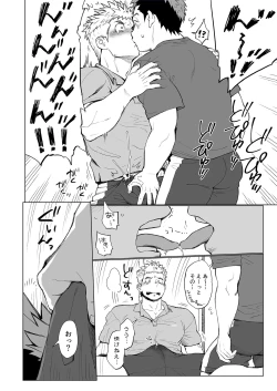 Page 11 of Triple Splash Escalation