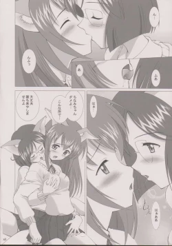 Page 6 of Rikujyou Bouei Tai! MaoRiku-mao Complex