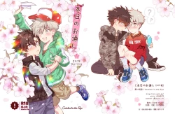 Page 10 of Honjitsu no Otooshi 2019 Spring