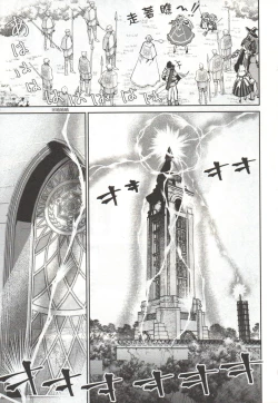 Page 224 of Final Fantasy Lost Stranger Vol.03