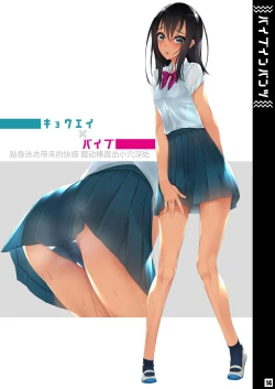 Page 13 of Vibe In Pants Hon