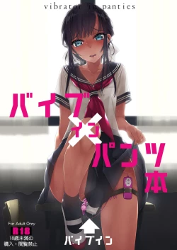 Page 2 of Vibe In Pants Hon