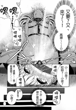 Page 123 of Shitsukeai