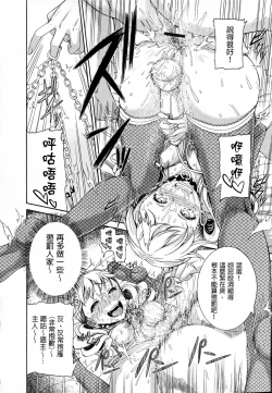 Page 128 of Shitsukeai