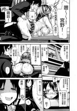 Page 151 of Shitsukeai