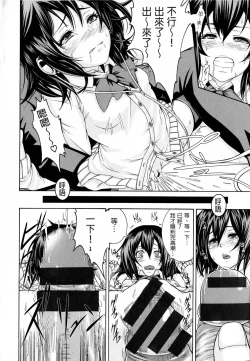 Page 192 of Shitsukeai