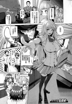 Page 81 of Shitsukeai