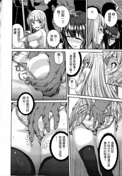 Page 86 of Shitsukeai