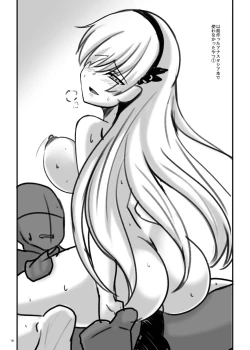 Page 16 of Boku wa Itsumo Shuten Douji ni Asobareteiru