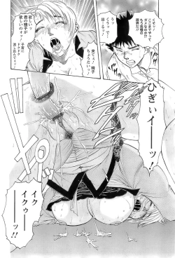 Page 104 of CELEB na JYOKYOUSHI - Celebrity Mistress